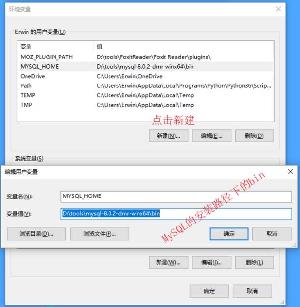 mysql8.0.2离线安装配置方法图文教程