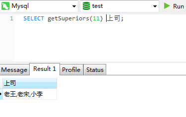 Mysql通过Adjacency List(邻接表)存储树形结构