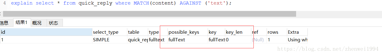 mysql对于模糊查询like的一些汇总