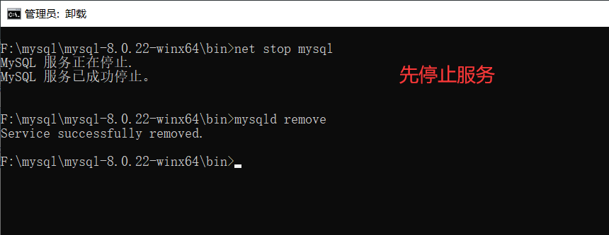 mysql 8.0.22 安装配置方法图文教程