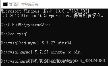 mysql 5.7.27 winx64安装配置方法图文教程