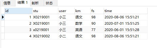 MySql比较运算符正则式匹配REGEXP的详细使用详解