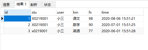 MySql比较运算符正则式匹配REGEXP的详细使用详解