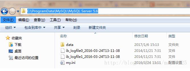 Windows下MySQL5.6查找my.ini配置文件的方法