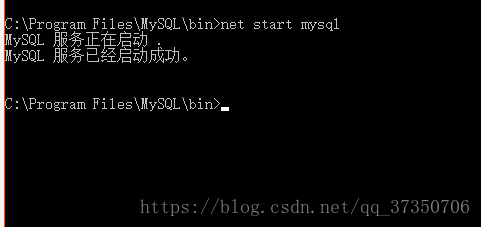 MySQL 8.0.19安装详细教程(windows 64位)