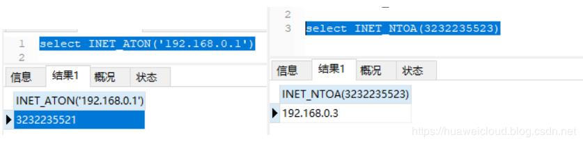 MySQL数据库开发的36条原则(小结)