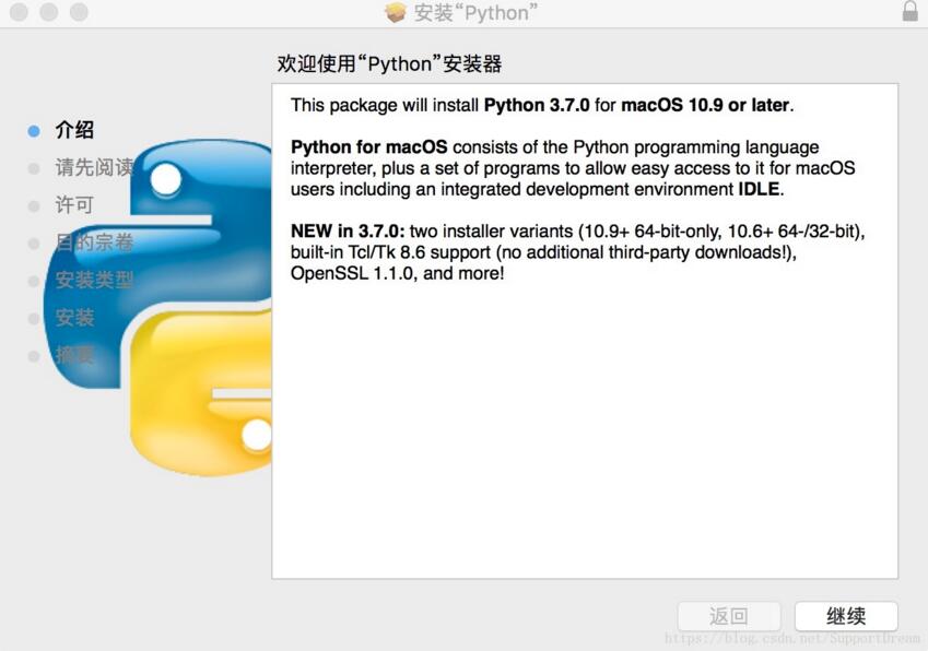 MacBook下python3.7安装教程