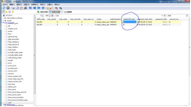 mysql5.7版本root密码登录问题的解决方法