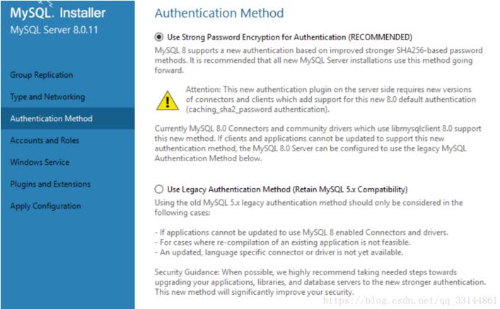 mysql 8.0.11 安装步骤详解