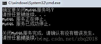 mysql 5.7.21 winx64绿色版安装配置方法图文教程