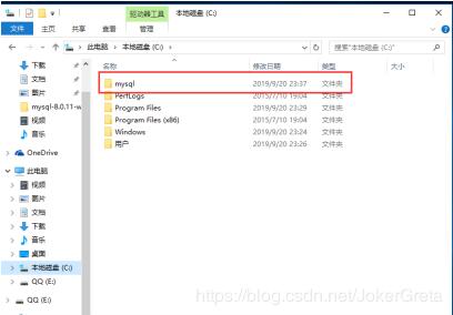 mysql8.0.11 winx64安装配置教程