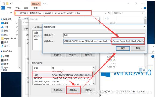 mysql8.0.11 winx64安装配置教程