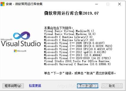 mysql8.0.11 winx64安装配置教程