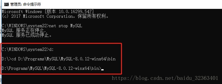 mysql8.0.12如何重置root密码