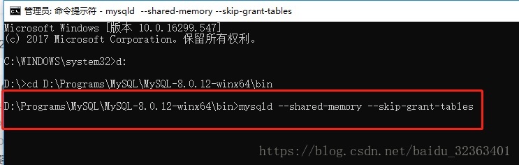 mysql8.0.12如何重置root密码