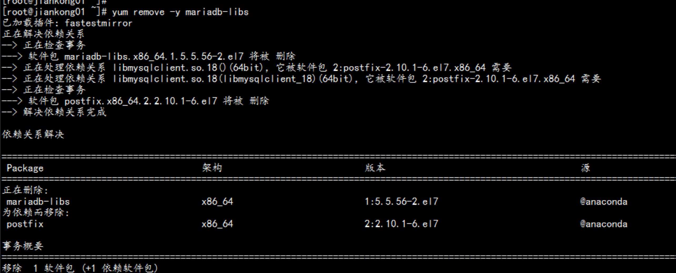 mysql的集群模式 galera-cluster部署详解