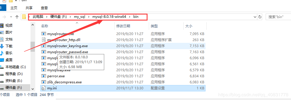 win10下mysql 8.0.18 安装配置方法图文教程（windows版）