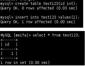 分析MySQL复制以及调优原理和方法