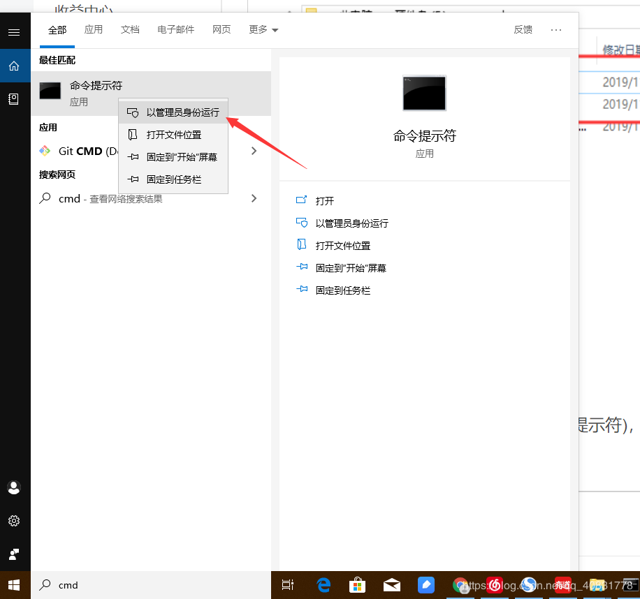 win10下mysql 8.0.18 安装配置方法图文教程（windows版）