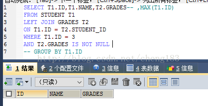 mysql max 与 where 间的执行问题小结