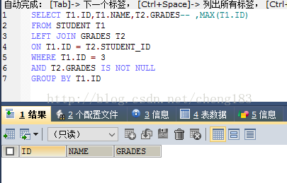 mysql max 与 where 间的执行问题小结