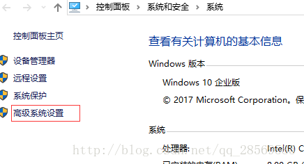 mysql 5.7.21解压版安装配置方法图文教程(win10)