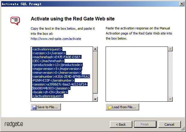 sql编程工具Sql Prompt下载及安装破解图文教程