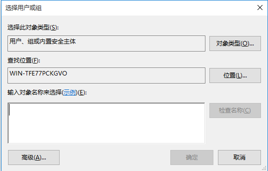 SQL Server附加数据库报错无法打开物理文件,操作系统错误5的图文解决教程