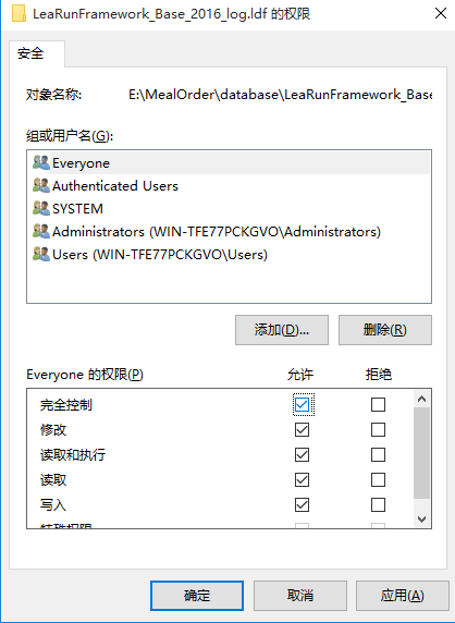 SQL Server附加数据库报错无法打开物理文件,操作系统错误5的图文解决教程