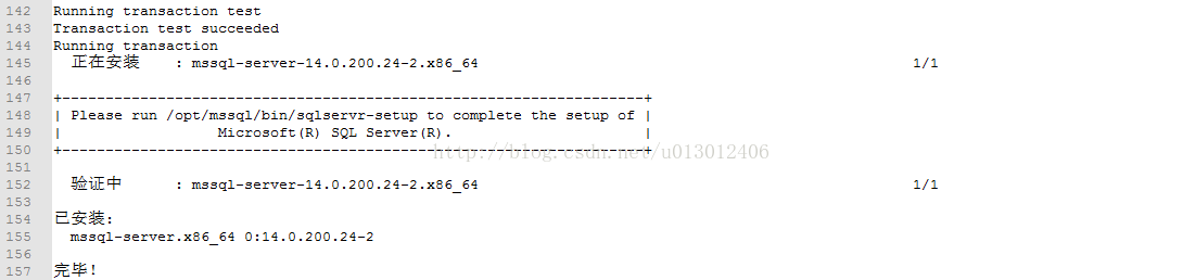 CentOS 7.3上SQL Server vNext CTP 1.2安装教程