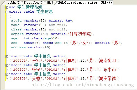 java 连接sql server2008数据库配置