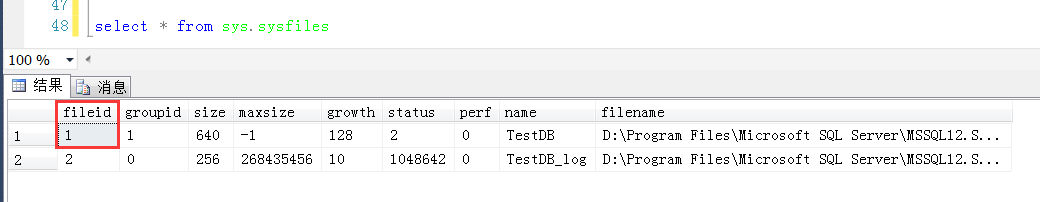 SQL Server数据库中伪列及伪列的含义详解