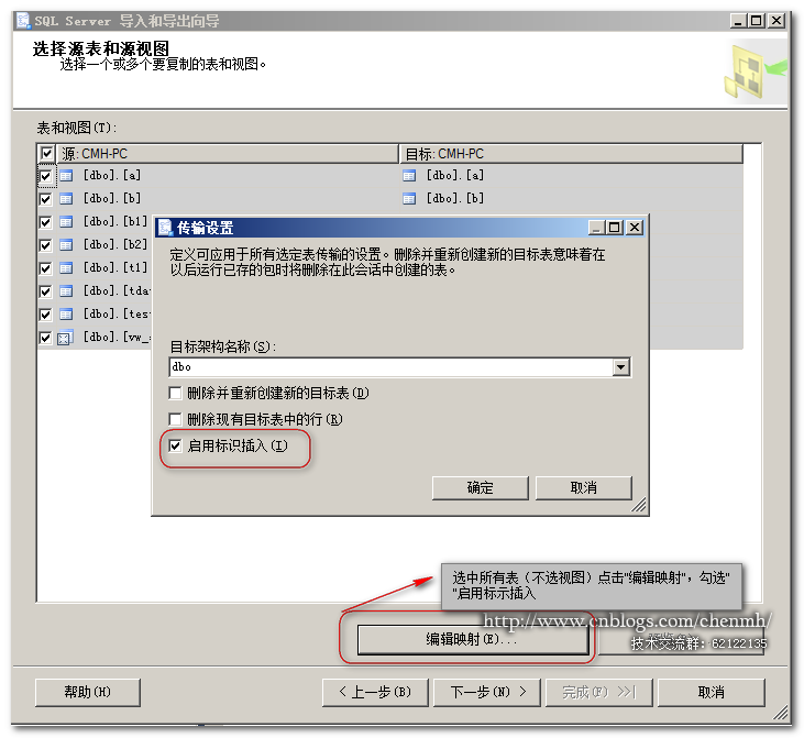 SQL Server在AlwaysOn中使用内存表的“踩坑”记录