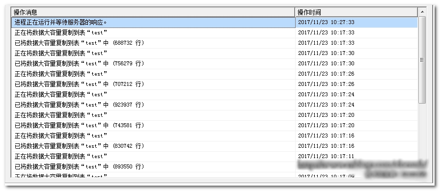 详解SQL Server 2016快照代理过程