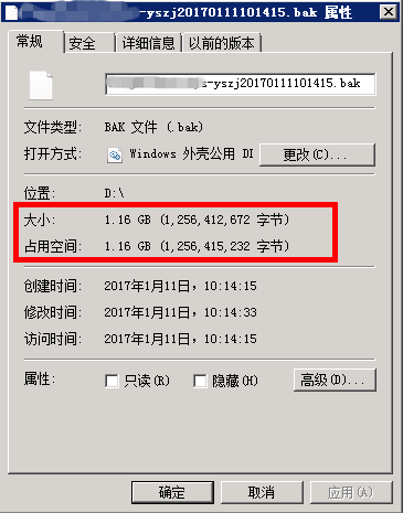 sql server 2008 压缩备份数据库(20g)