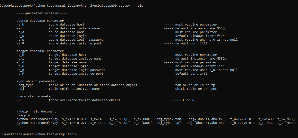 基于Python的SQL Server数据库实现对象同步轻量级