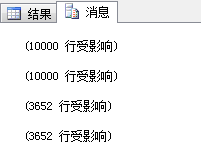 sql server使用公用表表达式CTE通过递归方式编写通用函数自动生成连续数字和日期