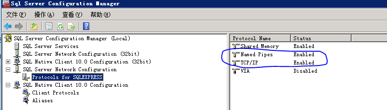 Sql server端口未打开连接不上的解决方案