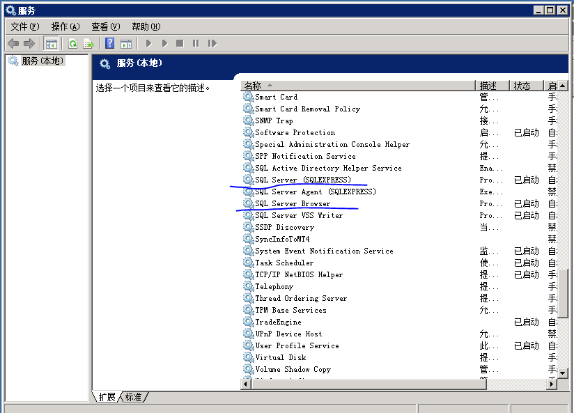 Sql server端口未打开连接不上的解决方案