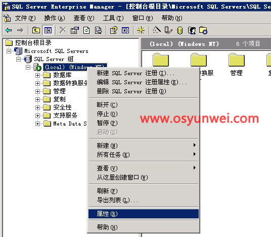 sqlserver 因为选定的用户拥有对象，所以无法除去该用户的解决方法