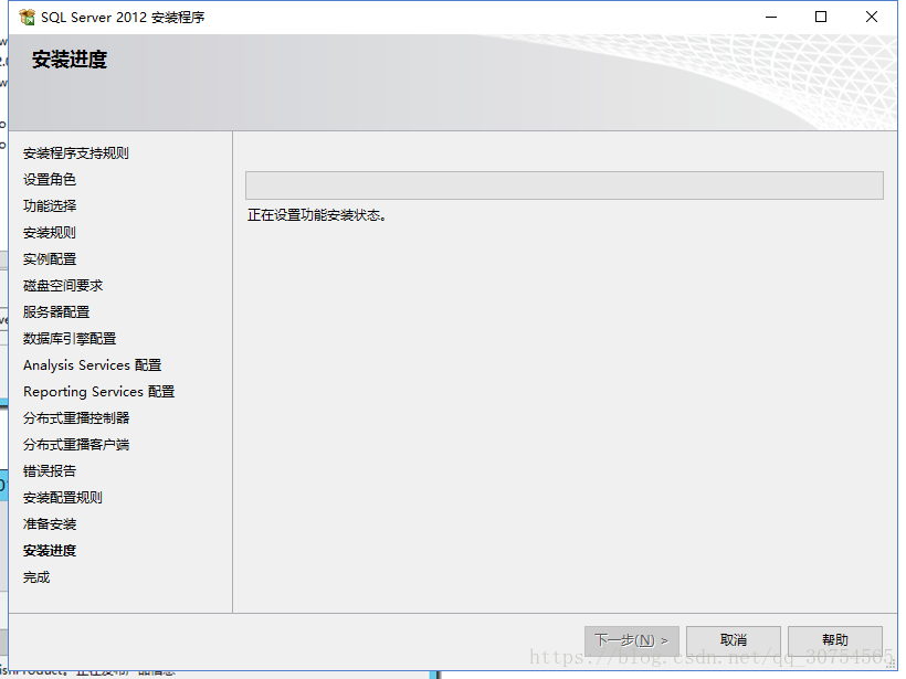 Sql server 2012 中文企业版安装图文教程(附下载链接)