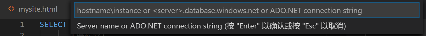 vs code连接sql server数据库步骤及遇到的问题小结