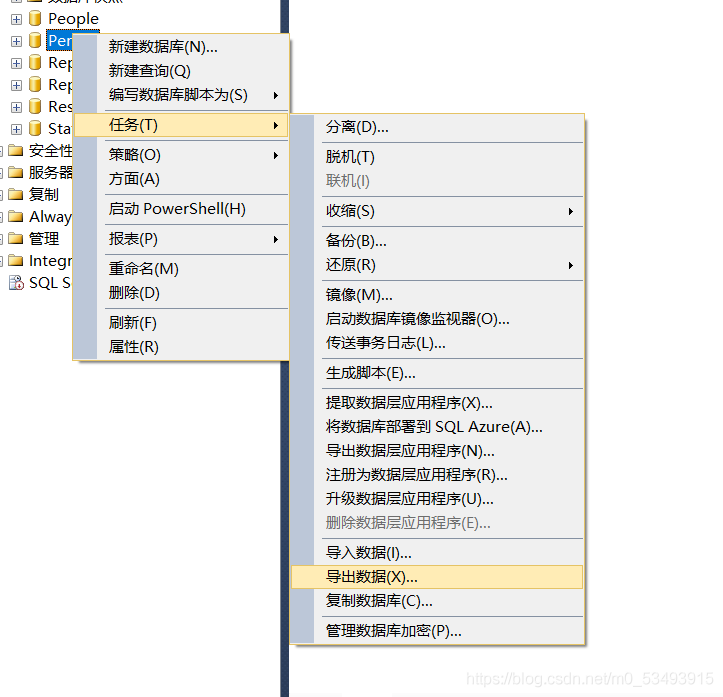 在SQLserver数据库之间进行传表和传数据的图文教程