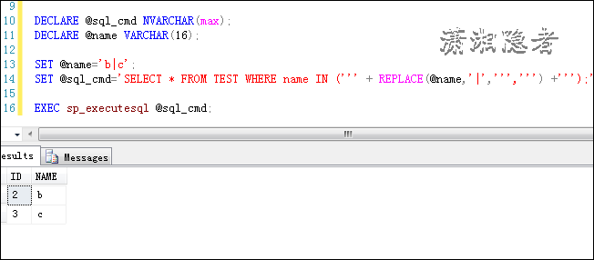 SQL Server查询条件IN中能否使用变量的示例详解