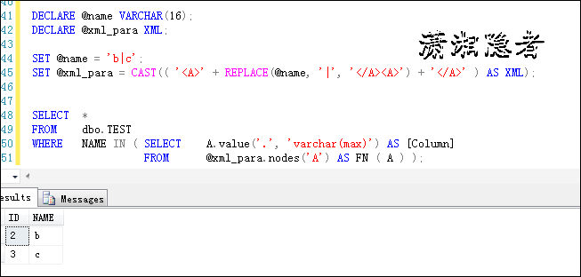 SQL Server查询条件IN中能否使用变量的示例详解