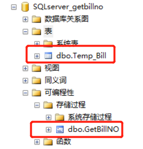 SQL server高并发生成唯一订单号的方法实现