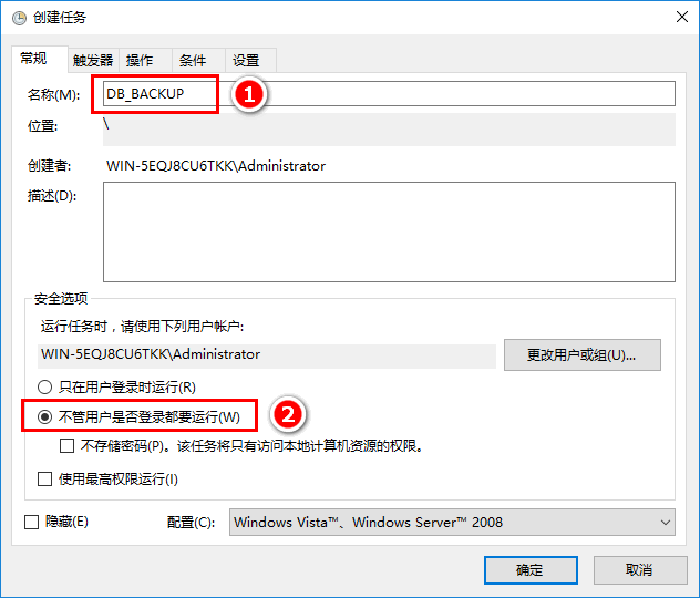 SQL Server使用脚本实现自动备份的思路详解