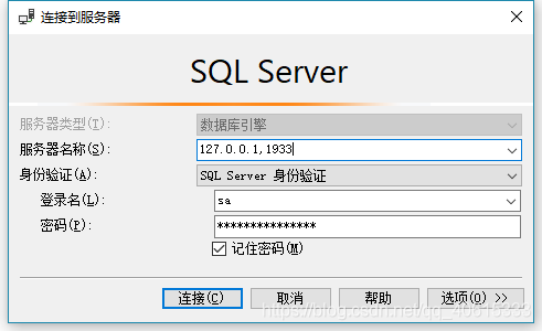 SQLServer2019配置端口号的实现