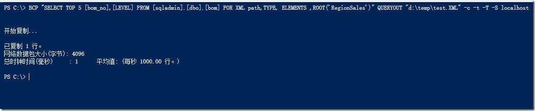 在SQL Server中将数据导出为XML和Json的方法