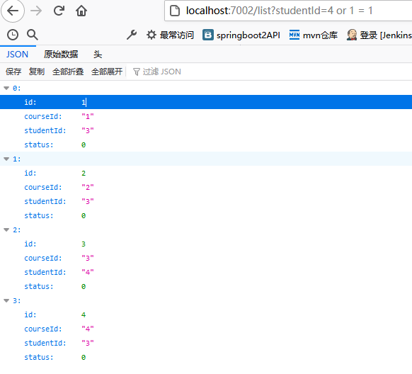 如何有效防止sql注入的方法